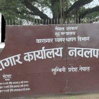 जग्गा वर्गीकरण नहुँदा अंशबन्डा रोकियो