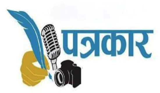 स्पोर्ट्स अवार्ड भदौ २८ गते