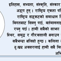 रासायनिक मल पर्याप्त मौज्दात रहेको सरकारको भनाइ