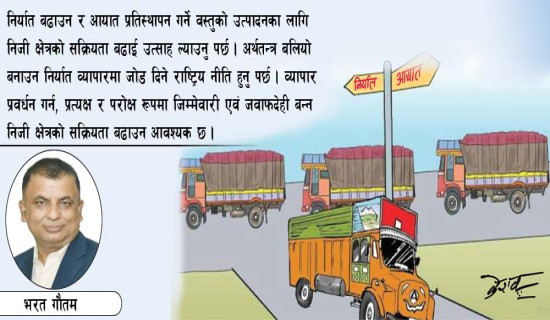 हङकङ फ्लु  : ‘लहरे खोकीले निम्त्याउँछ निमोनिया’