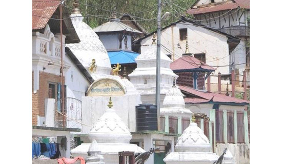 धार्मिक तथा सांस्कृतिक सम्पदाहरुको जगेर्ना जरुरी