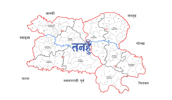 प्रधानमन्त्री कप : मधेशलाई हराउँदै बागमती सुपर फोरमा