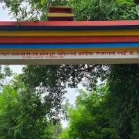 राउटे बस्तीमा छायाङ्कन !