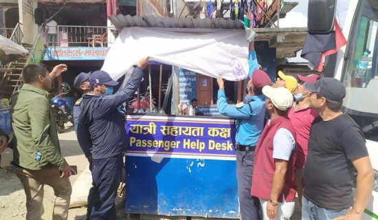 सकियो रङ्गविहीन रङ्गिलो 'होरी' (फाेटाे फिचर)