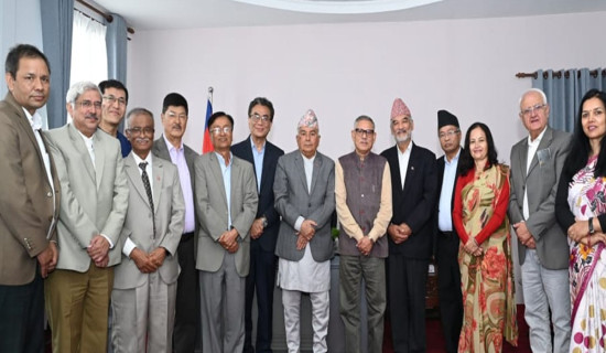 सरकारलाई सहयोग गर्न आह्वान