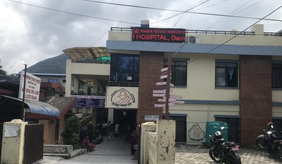 अस्पताललाई उपचारभन्दा पनि बिजुलीको बिल भुक्तानीको पीडा