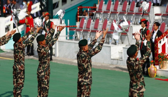 संविधान दिवस तथा राष्ट्रिय दिवस, २०८२   (प्रत्यक्ष प्रसारण)