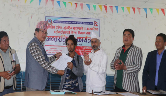 दिक्तेल रूपाकोट मझुवागढीका भूमिहीन र अव्यवस्थित बसोवासीलाई जग्गाको निस्सा