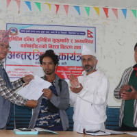 अस्पताललाई उपचारभन्दा पनि बिजुलीको बिल भुक्तानीको पीडा