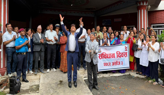 चितवनमा मनाइयो संविधान दिवस