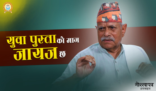 खसीबोका किन्दा हरियो सिङ भएका मात्र किन्न सुझाव