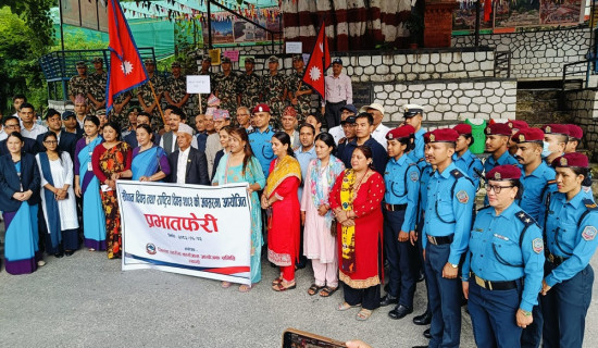 संविधान दिवसका अवसरमा बेनीमा प्रभातफेरी