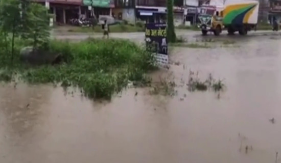 वर्षाले कावासोती जलमग्न