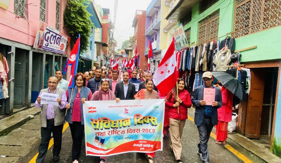 संविधान संशोधन गर्नुपर्नेमा सरोकारवालाको जोड