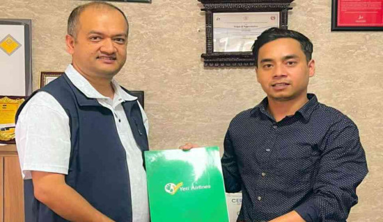 नातिकाजी सम्मान तथा पुरस्कार घोषणा