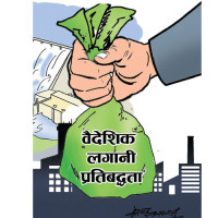 ‘रोजगार विभागको सेवा सातै प्रदेशमा’