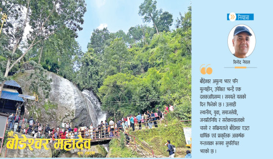 मन छुने निबन्ध