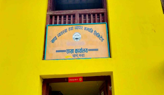 सुपथ मूल्य पसलमा ग्राहकको आकर्षण बढ्दै
