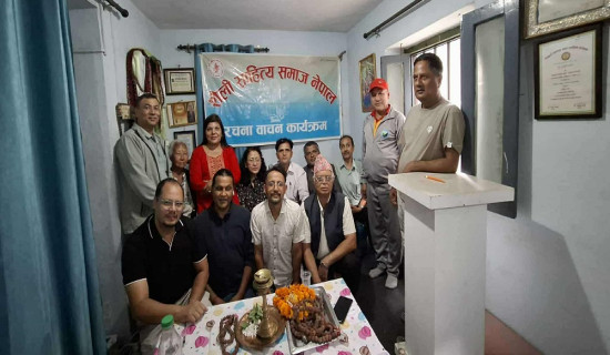 शैली साहित्य समाजद्वारा रचना वाचन कार्यक्रम