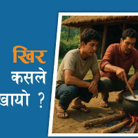 प्रेरक व्यक्तित्त्व म्याक्सिम गोर्की