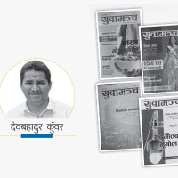 गौरवमय सिम्रौनगढ