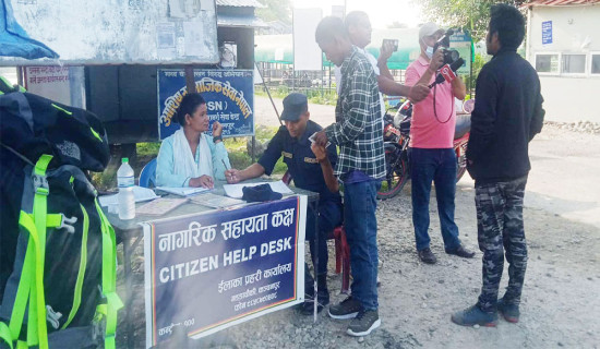 गड्डाचौकी नाकामा नागरिक सहायता कक्ष स्थापना