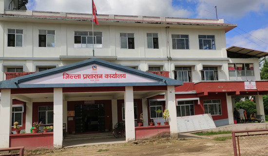 जिल्ला प्रशासन कार्यालय चितवनबाट नागरिकतासम्बन्धी सेवा सुरु