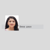 समावेशी विकासका अवधारणा