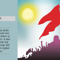 समावेशी विकासका अवधारणा