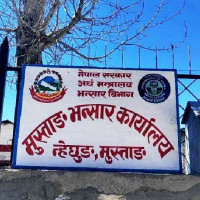 मन्त्रीपरिषद् बैठक: उच्चस्तरीय न्यायिक जाँचबुझ आयोग गठन
