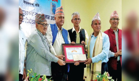 मन्त्रीपरिषद् बैठक: उच्चस्तरीय न्यायिक जाँचबुझ आयोग गठन