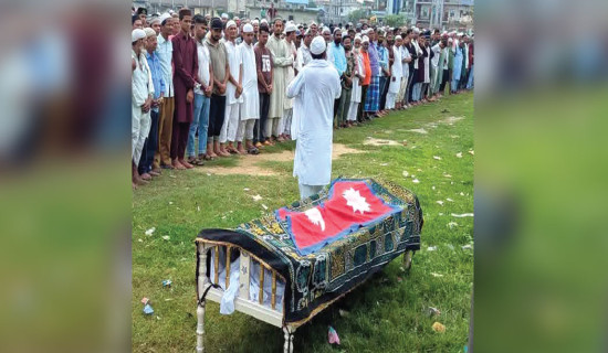 समावेशीकरणको दिशामा नयाँ फड्को : गोरखापत्रद्वारा प्रकाशित उर्दू भाषा