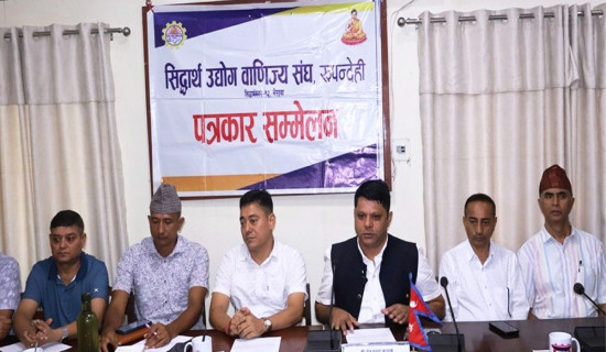 नवनियुक्त मन्त्रीहरुको शपथ ग्रहण कार्यक्रम ३ बजे