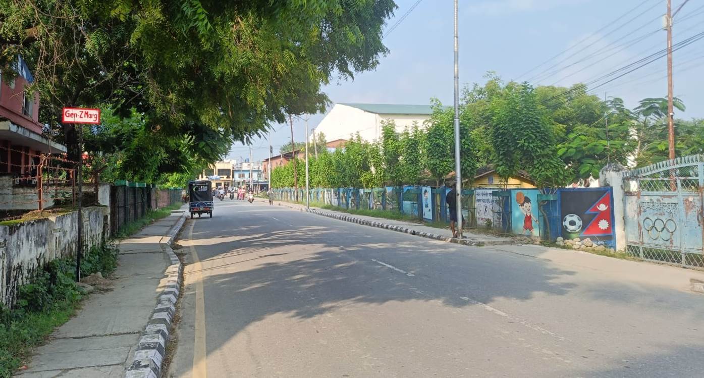 धनगढीको सडकलाई जेनजी मार्ग नामकरण