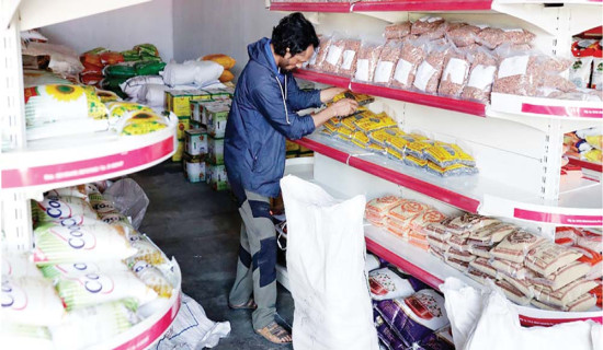हुँदाखानेलाई सेवा दिँदै सुपथ मूल्य पसल