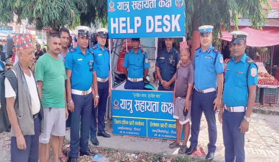 रौतहटमा यात्रु सहायता कक्ष सञ्चालन