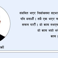 समावेशी विकासका अवधारणा