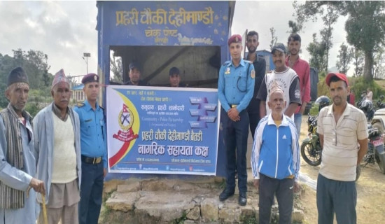 चाडपर्वमा यात्रु सहजताका लागि बैतडीमा प्रहरीद्वारा सहायता कक्ष सञ्चालन