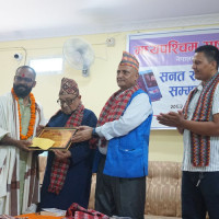 गोरखापत्रका दुःखद घटना