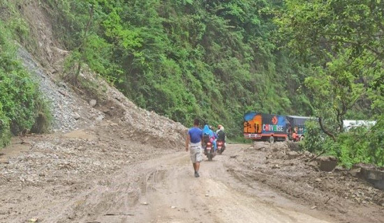 अवरुद्ध पृथ्वीराजमार्ग दुईतर्फी सुचारु