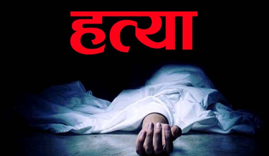 न्युजिल्यान्डमा सुटकेस हत्या प्रकरणमा आमा दोषी ठहर