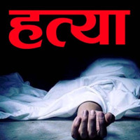 चितुवाको आक्रमणबाट ज्यान गुमाएका परिवारलाई राहत