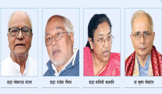‘दलमा नेतृत्वसँगै समग्र रूपान्तरण’