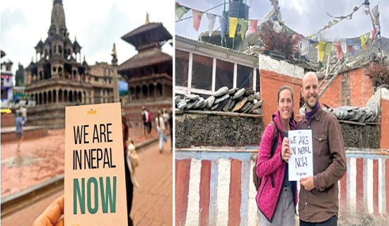 सुरक्षित नेपाल प्रवर्धनमा पर्यटक