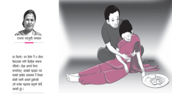 तारानाथ शर्माको साहित्येतिहास लेखनकला