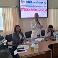 युएस क्रिकेट निलम्बित