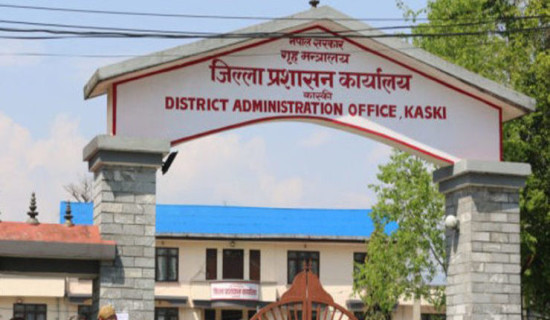 कास्कीमा सार्वजनिक सेवा प्रवाह क्रमशः सहज हुँदै