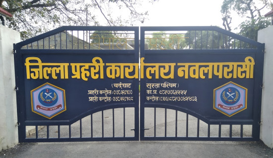 पश्चिम नवलपरासीमा सीमा निगरानी कडा : अवैध सामान बरामद दोब्बरले वृद्धि