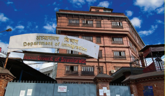 दसैँको दिनबाहेक अन्य दिन अध्यागमन विभागले सेवा जारी राख्ने