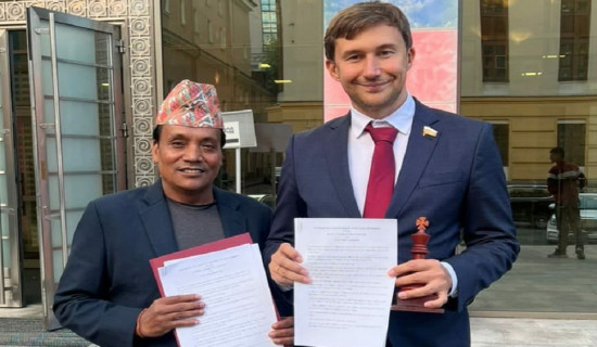 नेपाल बुद्धिचाल महासङ्घ र मस्को क्षेत्रीय चेस महासङ्घबिच सम्झौता